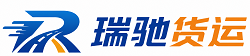 公主岭市瑞驰｜附近回程货车调度｜工程机械爬梯车大件运输车调度